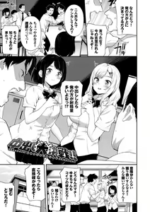 Page 171 of Go Kainin - Pregnancy - preview thumbnail