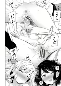 Page 180 of Go Kainin - Pregnancy - preview thumbnail