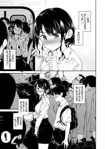 Page 5 of Go Kainin - Pregnancy - preview thumbnail