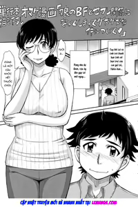Page 196 of Hitozuma, Mitsu to Niku - preview thumbnail