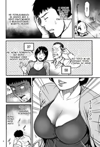 Page 2 of Kaa-san ga, Onna no Yosa o Oshiete Ageru | Мати навчить тебе, як добре бути з жінкою - preview thumbnail