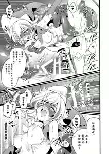 Page 28 of Douke No Kishi Lala Wisteria File: 01-03 - preview thumbnail