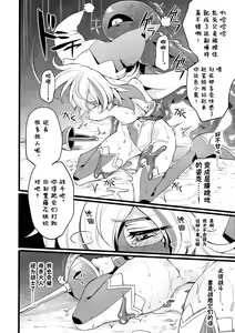 Page 50 of Douke No Kishi Lala Wisteria File: 01-03 - preview thumbnail