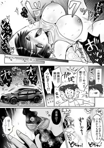 Page 138 of "Dame, Ichiban Okumade... Haitte kuru..." Chikan ni Nurasareta Shoujo wa Koe mo Dasezu ni Modae Iku! - preview thumbnail