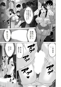 Page 45 of "Dame, Ichiban Okumade... Haitte kuru..." Chikan ni Nurasareta Shoujo wa Koe mo Dasezu ni Modae Iku! - preview thumbnail