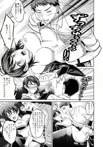 Page 161 of "Dame, Sounyuurerareta dake de... Ikasareru..." Yotta Muboubi Joshi to Deisui Tanetsuke SEX! - preview thumbnail