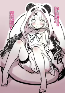 Page 32 of ssksk Oshioki - preview thumbnail