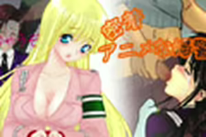 Micchaku Anime na Fukei San — hentai manga cover on Fhentai