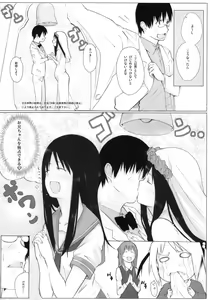 Page 16 of Panda Ra 2 - preview thumbnail