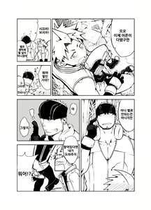 Page 3 of SS:2 - preview thumbnail