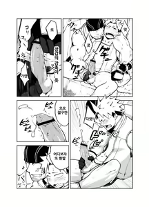 Page 7 of SS:2 - preview thumbnail