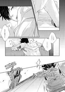 Page 11 of Dew - preview thumbnail