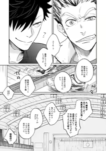 Page 17 of Dew - preview thumbnail