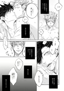 Page 63 of Dew - preview thumbnail