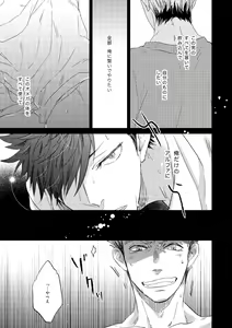 Page 71 of Dew - preview thumbnail
