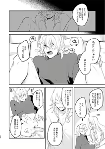 Page 9 of TAKE - preview thumbnail