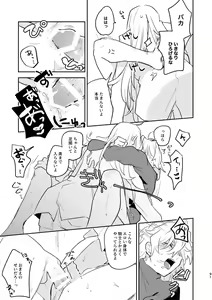 Page 10 of TAKE - preview thumbnail