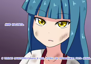 Page 177 of Mitari no Sono | История футфетишиста 3 глава - preview thumbnail