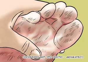 Page 199 of Mitari no Sono | История футфетишиста 3 глава - preview thumbnail