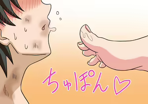 Page 205 of Mitari no Sono | История футфетишиста 3 глава - preview thumbnail
