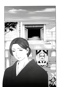 Page 189 of Etsuraku no Tobira - The Door of Sexual Pleasure (decensored) - preview thumbnail