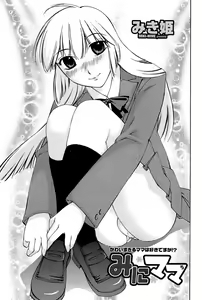 Page 163 of COMIC Penguin Club Sanzokuban 2008-04 - preview thumbnail