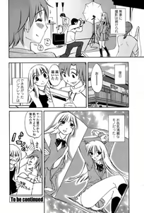 Page 180 of COMIC Penguin Club Sanzokuban 2008-04 - preview thumbnail
