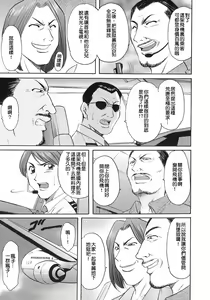 Page 23 of Girl Jack In The Sky - preview thumbnail