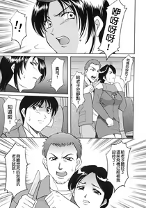 Page 9 of Girl Jack In The Sky - preview thumbnail
