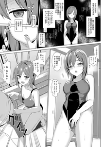 Page 219 of Mesmerism Shou - preview thumbnail