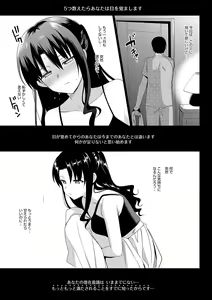 Page 37 of Mesmerism Shou - preview thumbnail