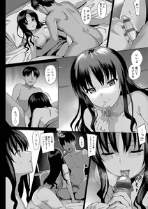Page 68 of Mesmerism Shou - preview thumbnail