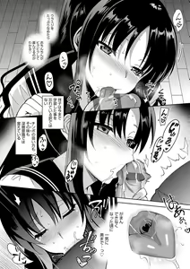 Page 92 of Mesmerism Shou - preview thumbnail