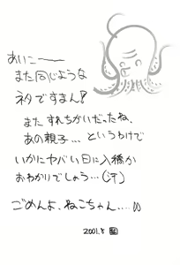 Page 47 of Aiko-bon Aiko Paradise 2 Kanzenban - preview thumbnail