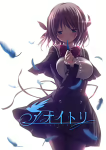 Aoi Tori — hentai manga cover on Fhentai