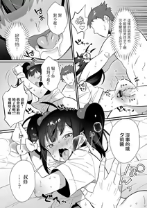 Page 15 of Itazura Otokonoko Gachikoi Oji-san ni Wakaraserareru!! - preview thumbnail