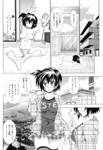 Page 101 of Kemono wo Aisuru Hitozuma - preview thumbnail