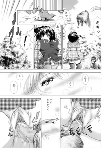 Page 104 of Kemono wo Aisuru Hitozuma - preview thumbnail