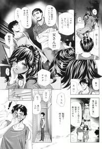 Page 13 of Kemono wo Aisuru Hitozuma - preview thumbnail