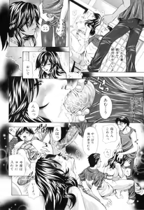 Page 25 of Kemono wo Aisuru Hitozuma - preview thumbnail