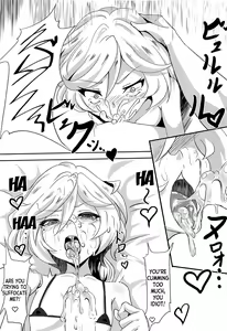 Page 12 of Carol-chan to no Shinkon Seikatsu - preview thumbnail