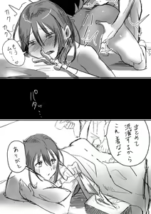 Page 29 of Tochuu Keika + Osasoi - preview thumbnail