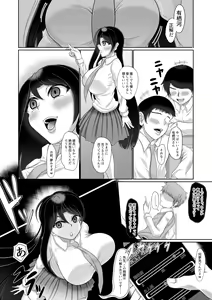 Page 5 of Gyaru Seiso-ka Saimin - preview thumbnail