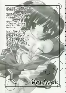 Page 3 of cherish! - preview thumbnail