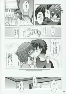 Page 7 of Diamond Virgin - preview thumbnail