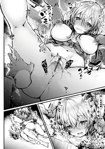 Page 103 of YODARE-ECCHI PIECE | 愛如液流不止新片段! - preview thumbnail