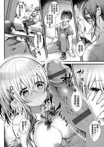 Page 133 of YODARE-ECCHI PIECE | 愛如液流不止新片段! - preview thumbnail