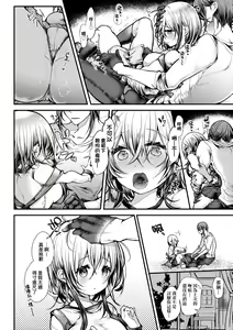 Page 159 of YODARE-ECCHI PIECE | 愛如液流不止新片段! - preview thumbnail