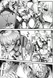 Page 168 of YODARE-ECCHI PIECE | 愛如液流不止新片段! - preview thumbnail