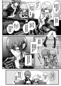 Page 49 of YODARE-ECCHI PIECE | 愛如液流不止新片段! - preview thumbnail